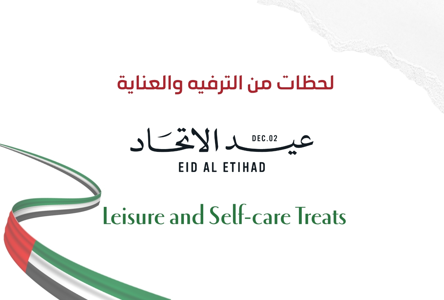  Leisure and Self-care Treats